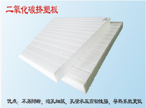 節(jié)能建筑外墻保溫材料施工要點淺析