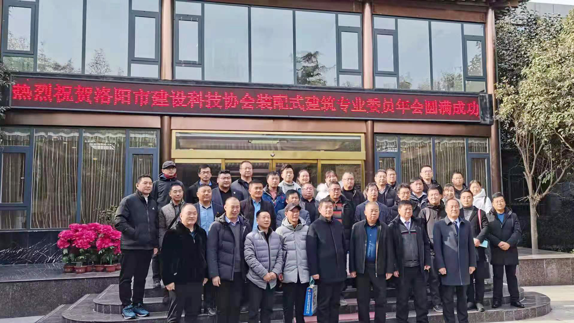 開啟洛陽裝配式發(fā)展新篇章