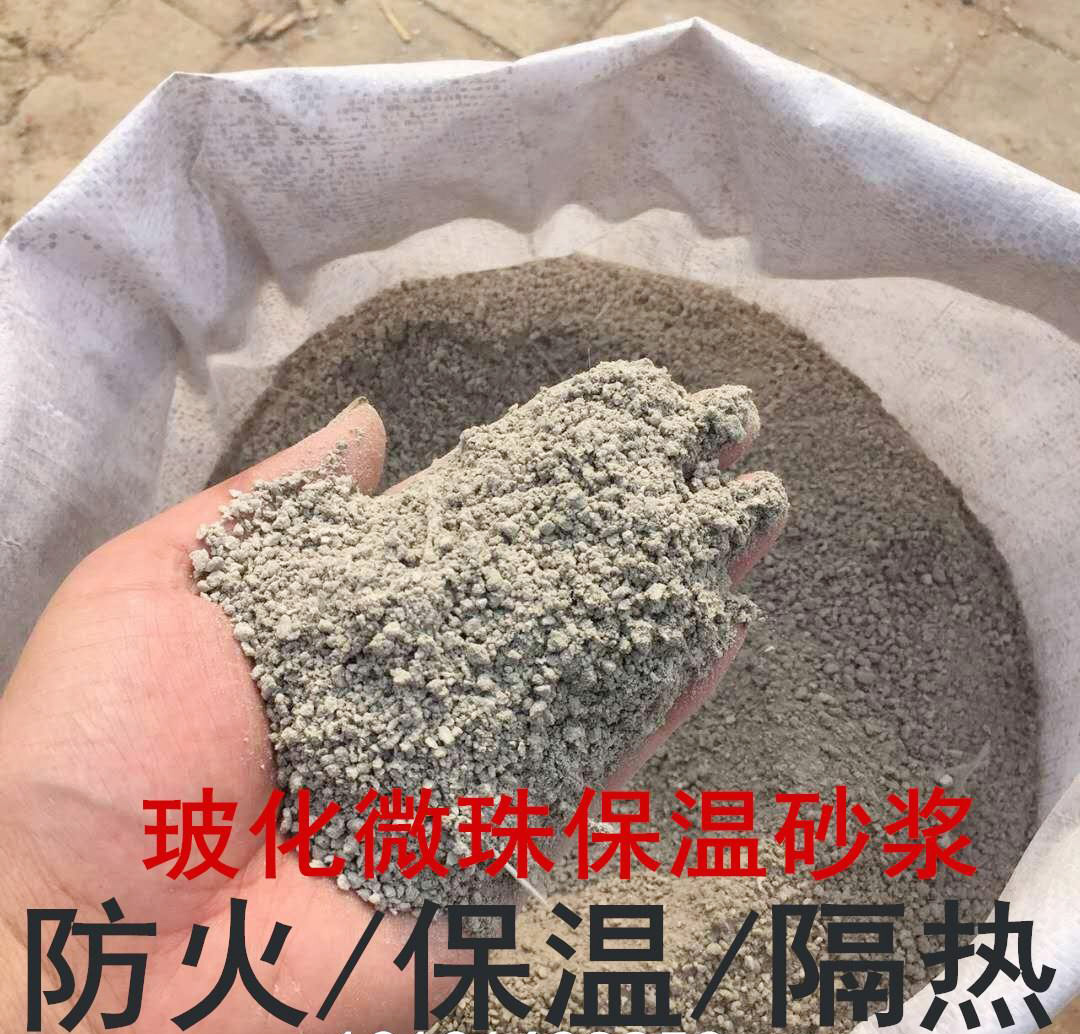 ?；⒅樗酀{料保溫系統(tǒng)