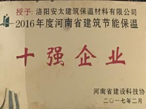 榮譽(yù)證書(shū)