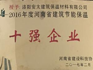 榮譽(yù)證書(shū)