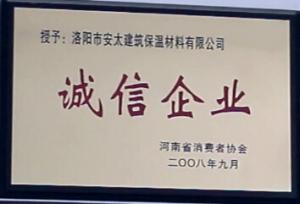 榮譽(yù)證書(shū)