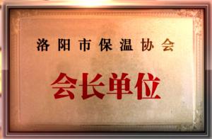 榮譽(yù)證書(shū)