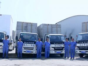 企業(yè)風(fēng)采